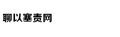【福利社】天天都有神券限时限量等你抢